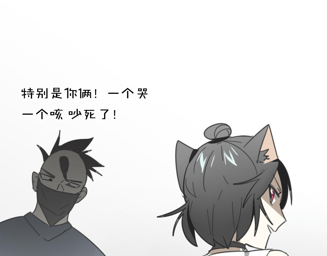 第33话 扮猪吃虎39