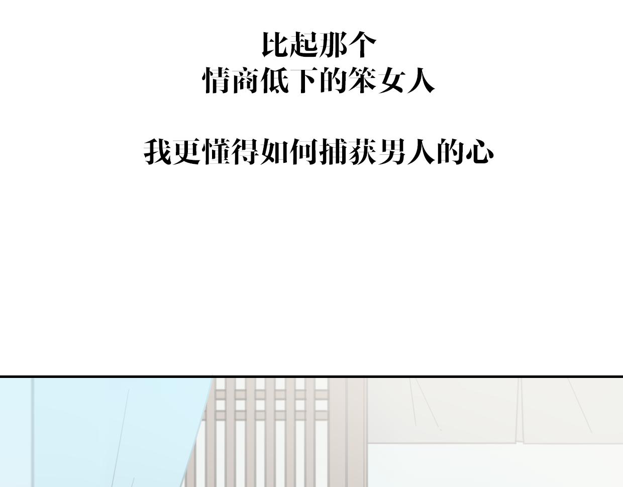 第58话 影卫大牛?135