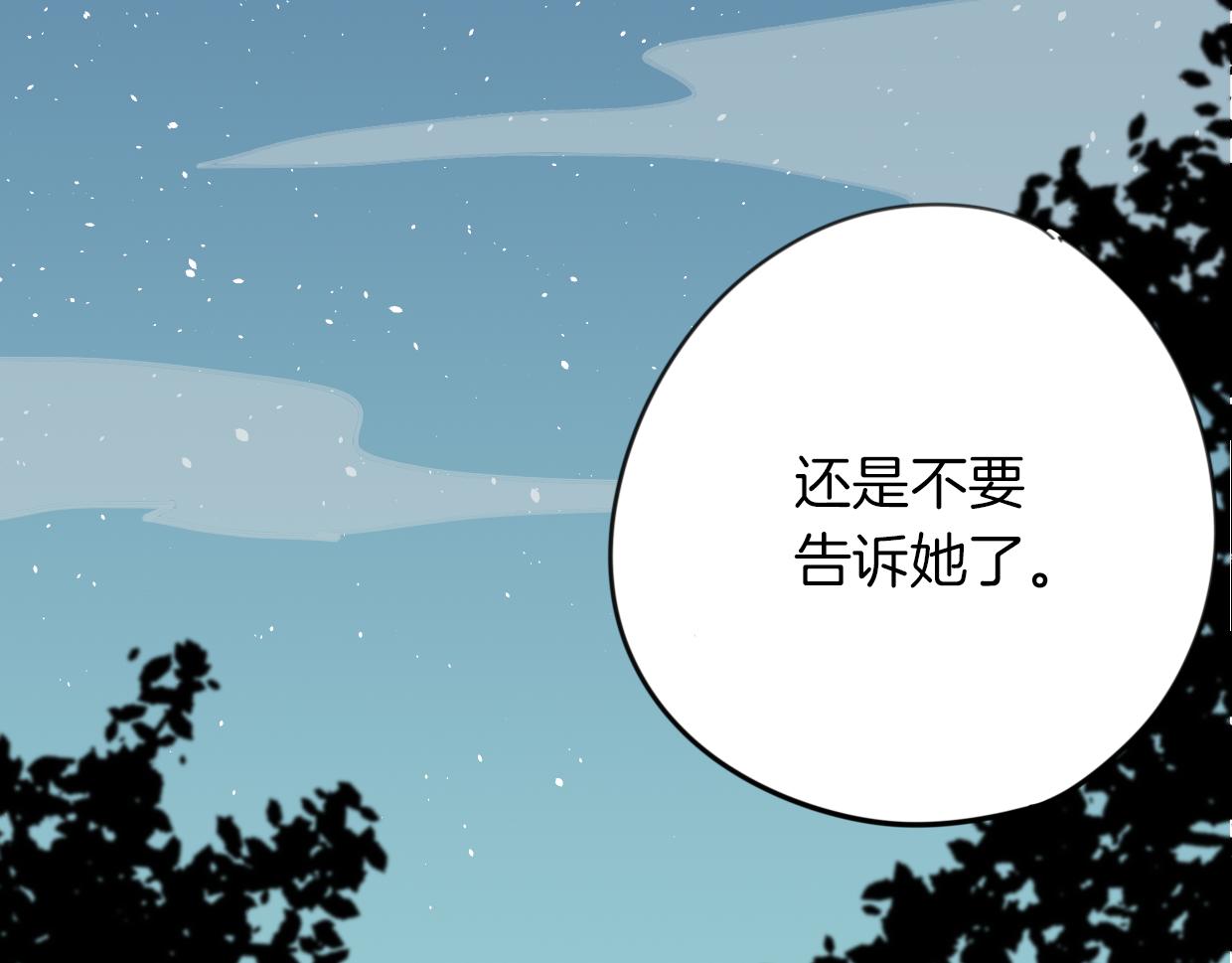 第43话 礼物125