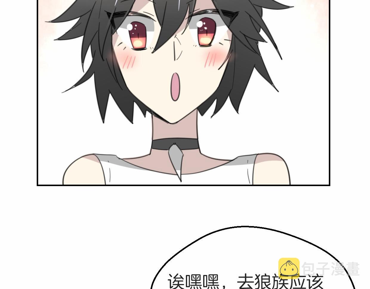 第56话 why？我变成了玉佩33
