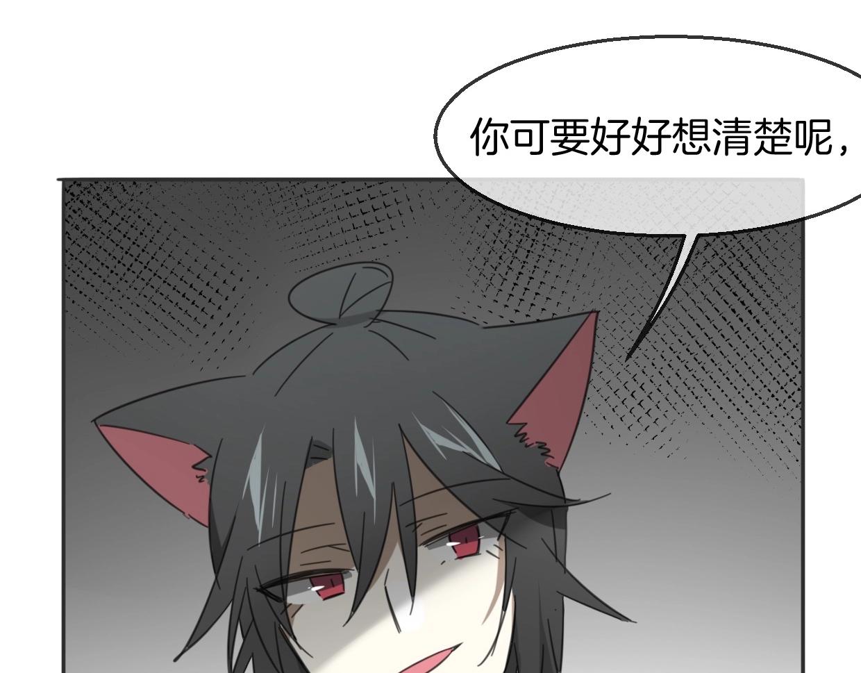第67话 狼族将军34