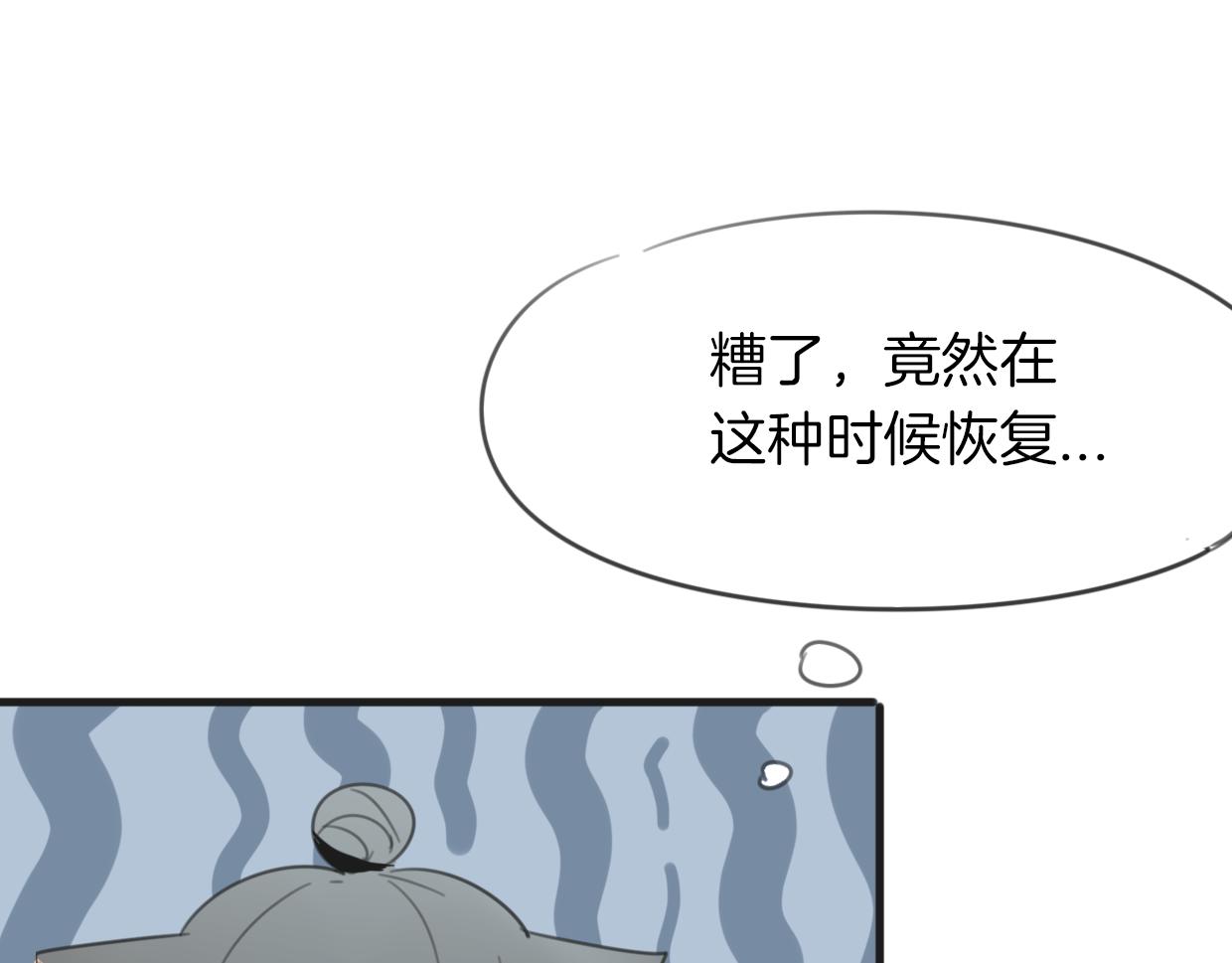 第27话 说谎的女人50
