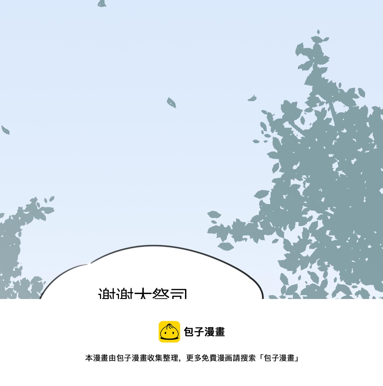 第30话 爱你的形状98