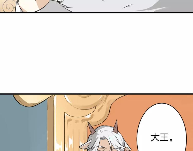 第3话 3个选择43