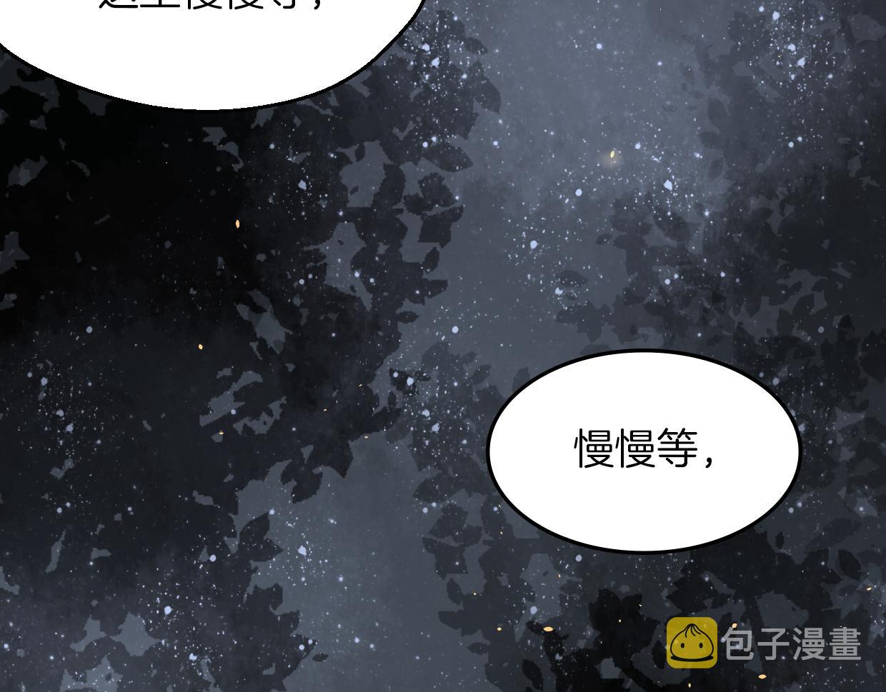 第59话 告白！141