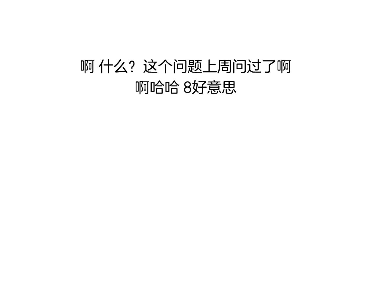 第58话 影卫大牛?167