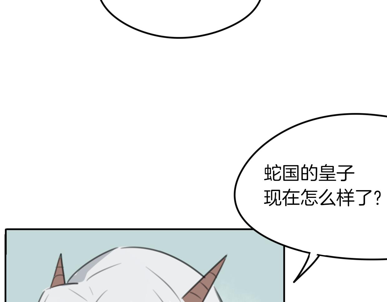 第30话 爱你的形状52