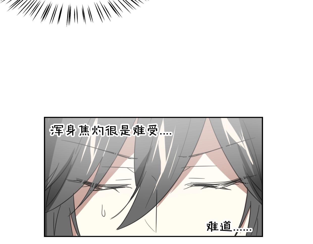第72话 宿敌相见42