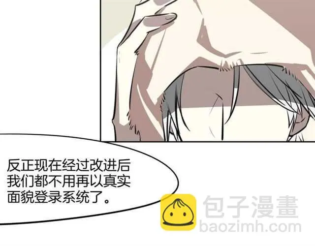 完结篇 一路陪伴157