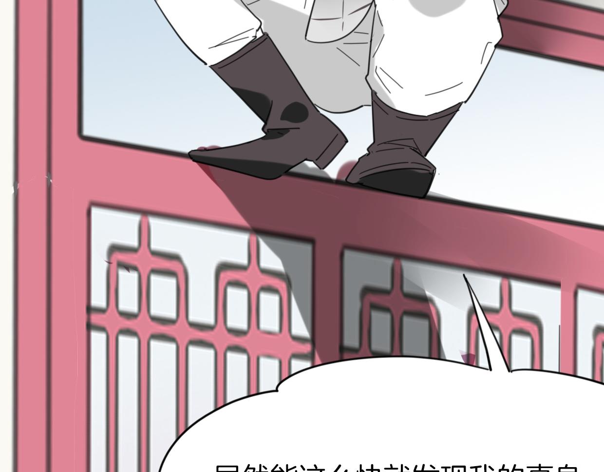 第38话 最贵重的东西33