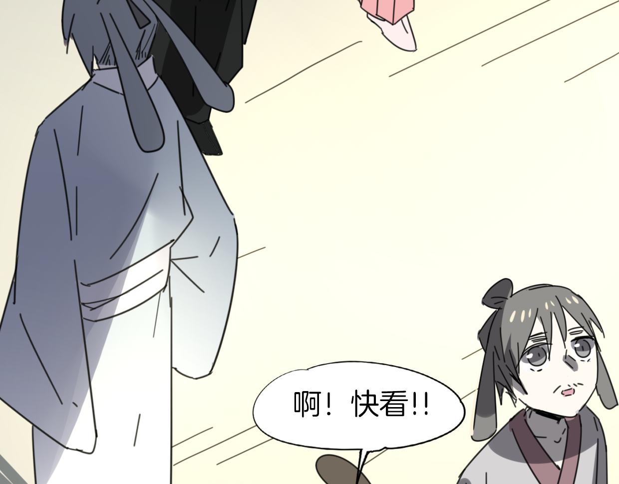 第40话 那个世界的你20
