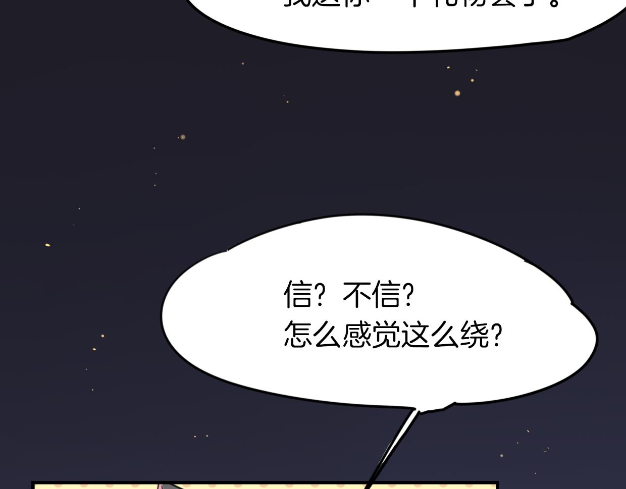 第40话 那个世界的你64