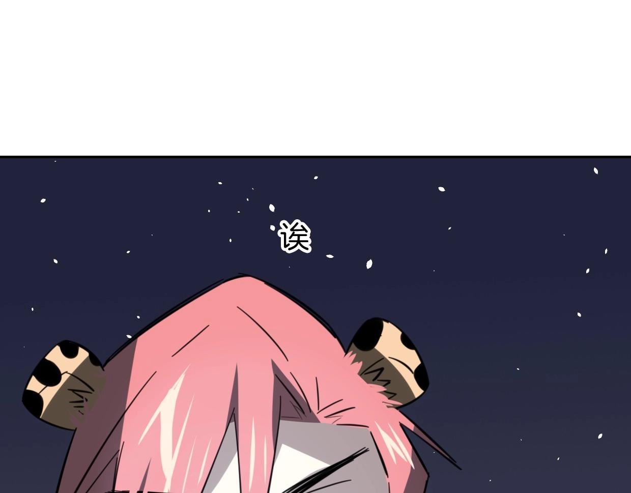 第77话 重要任务43