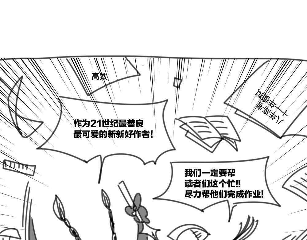 第54话 黑市97