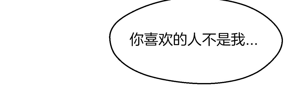 第60话 我终究不是她71