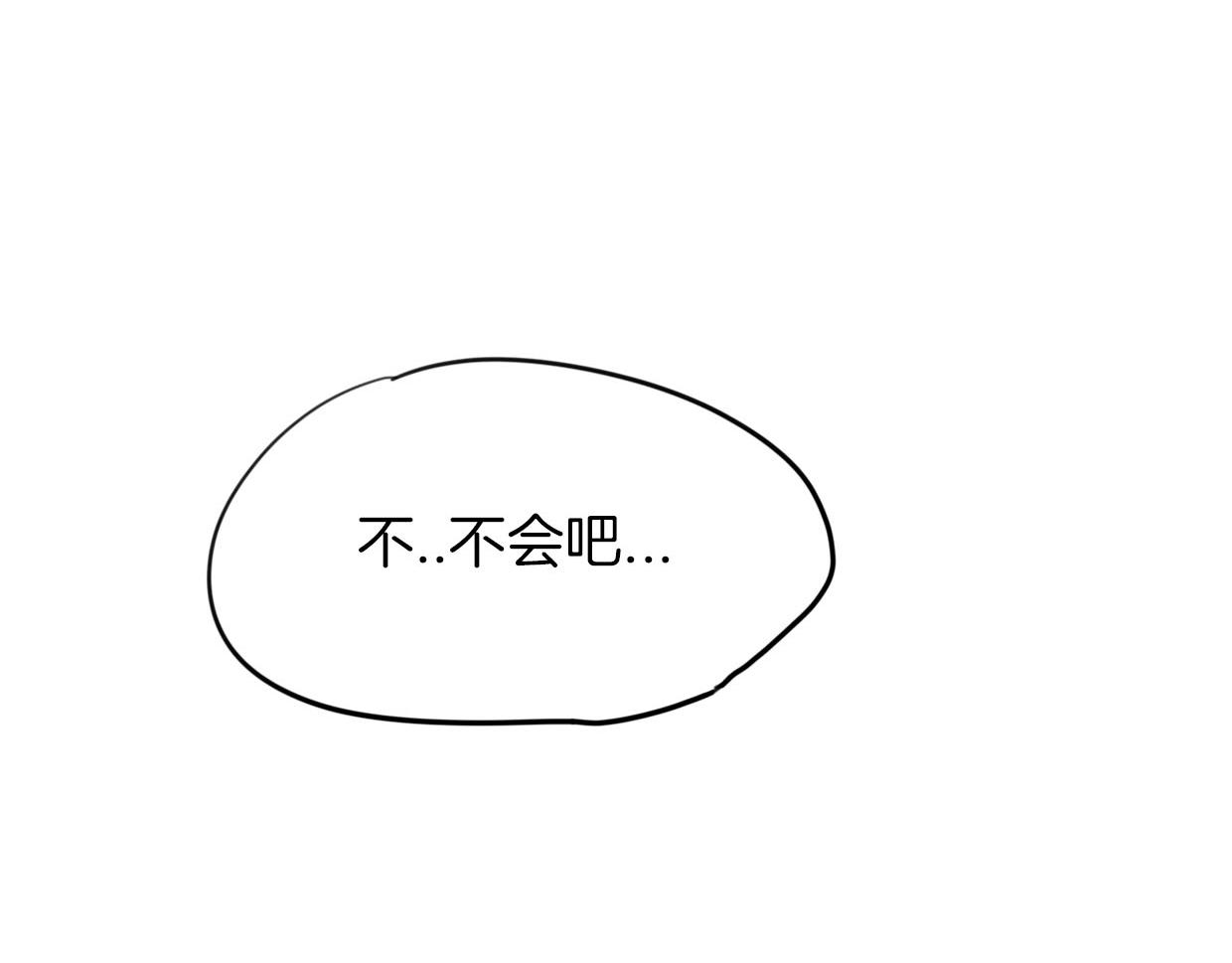 第39话 男人婆72