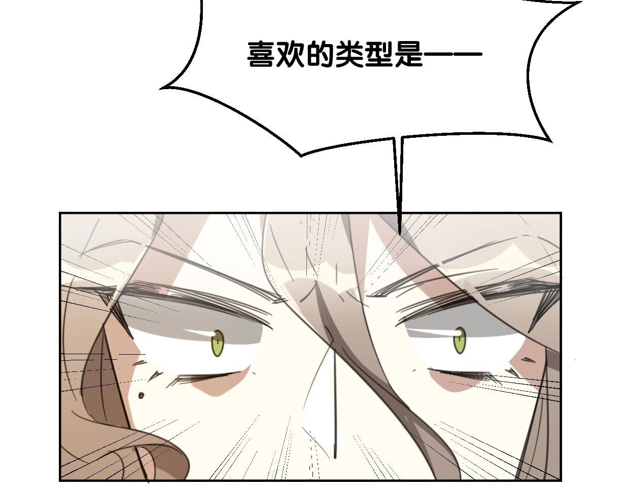 第72话 宿敌相见67