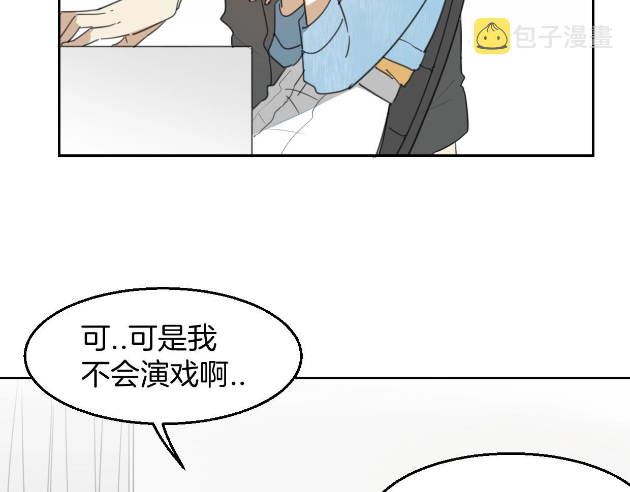 第70话 狠心的人10