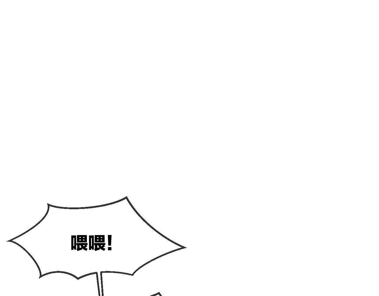 第64话 你的答复125