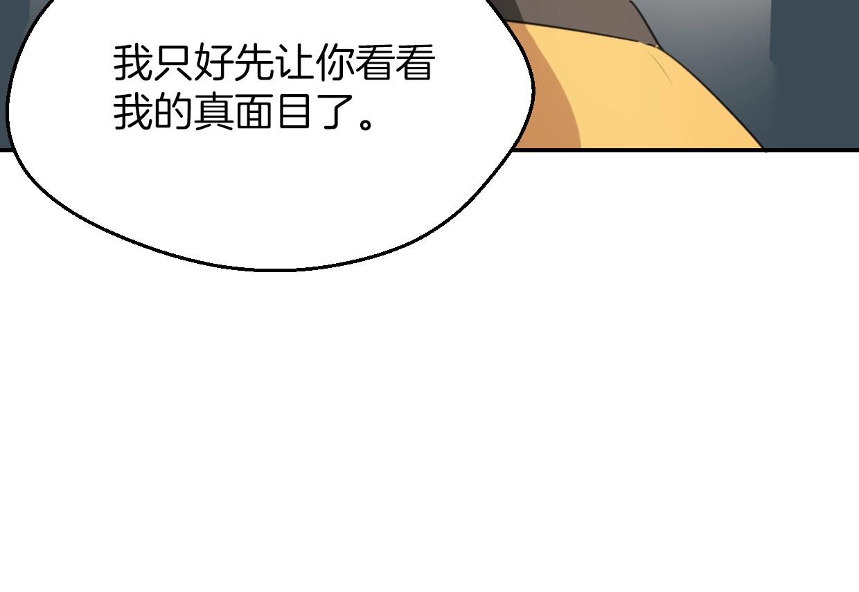 第63话 总是要相见104