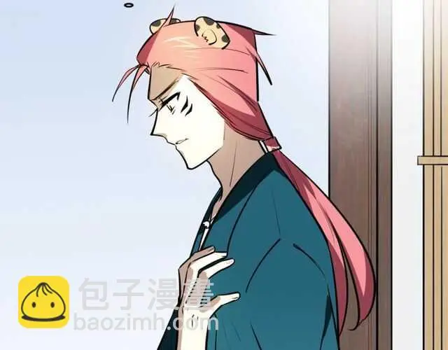 番外 相认46