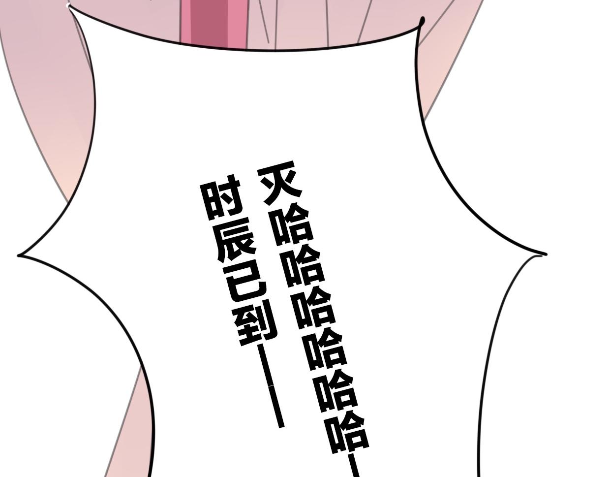 第37话 胜似国宝62