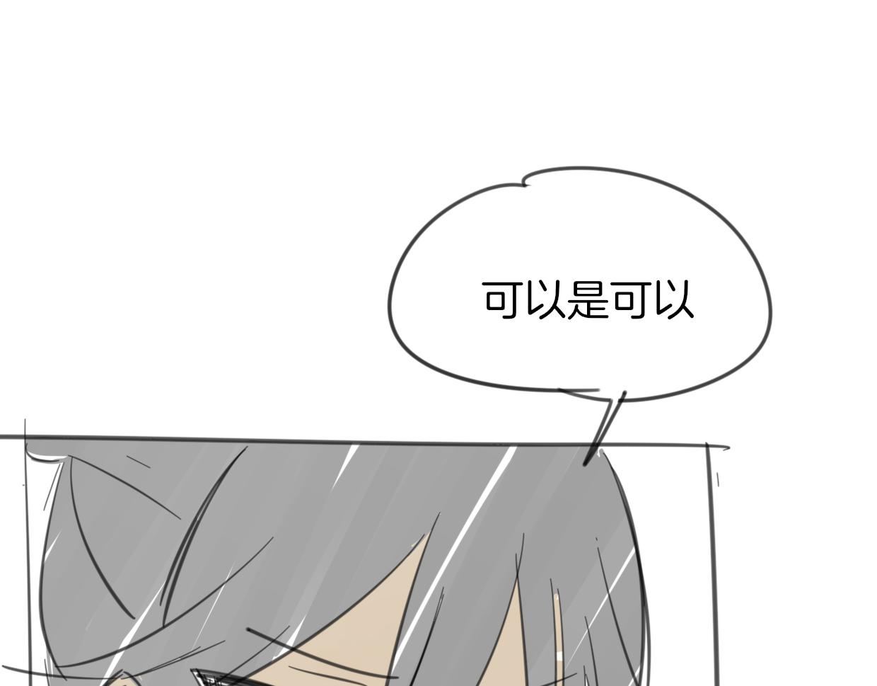 第60话 我终究不是她141