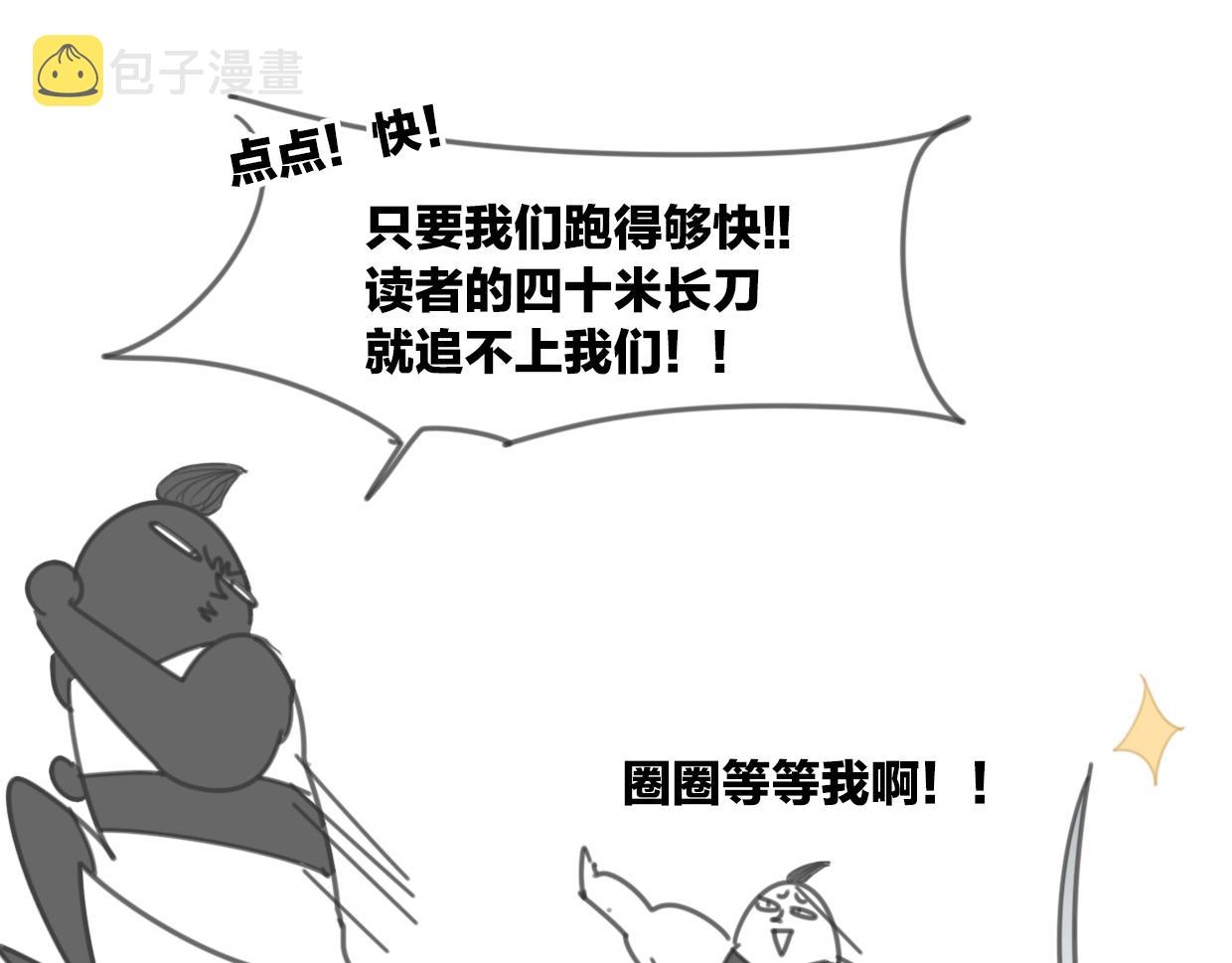 第62话 转角遇见爱114
