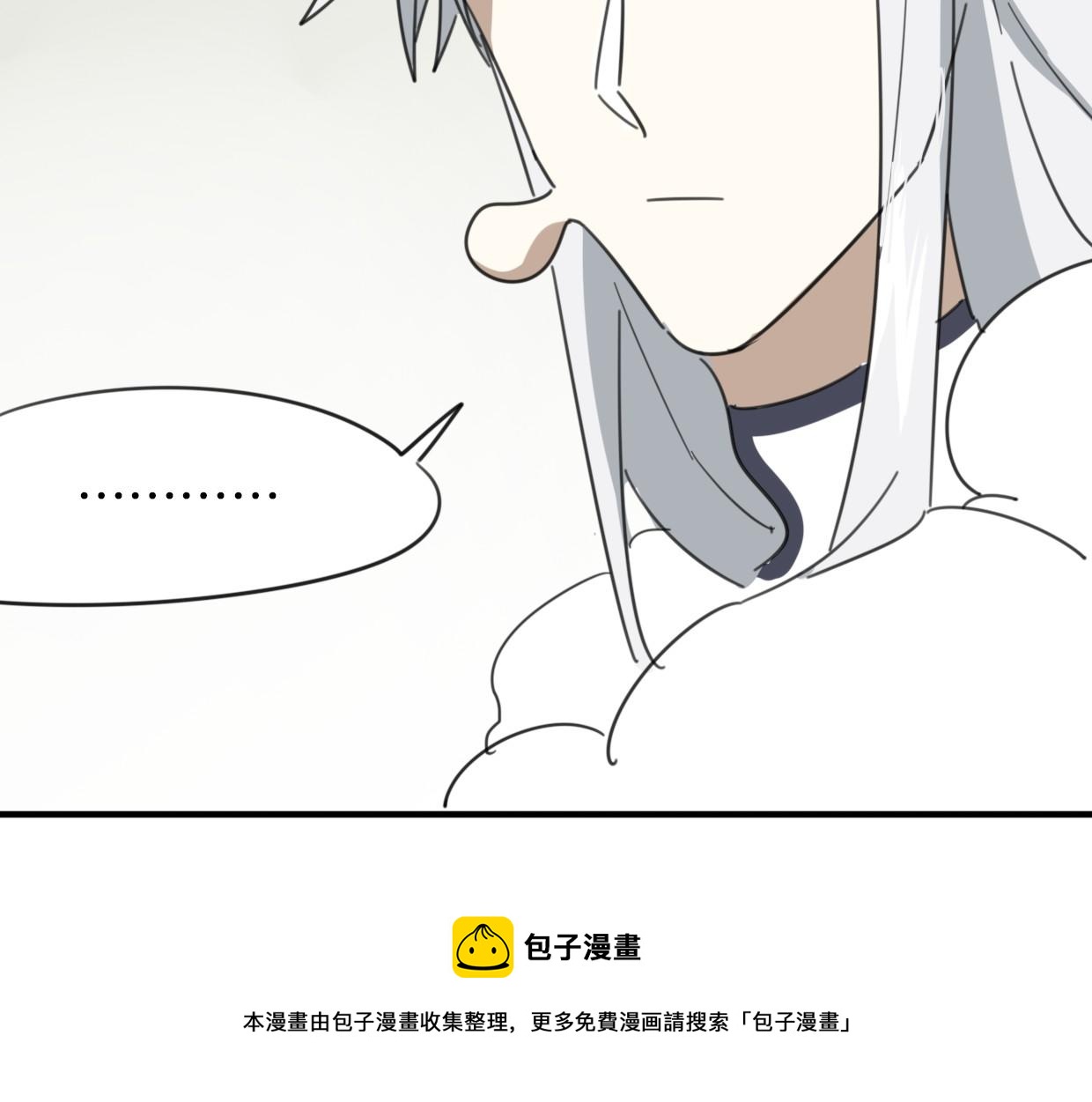 第35话 给个糖糖49