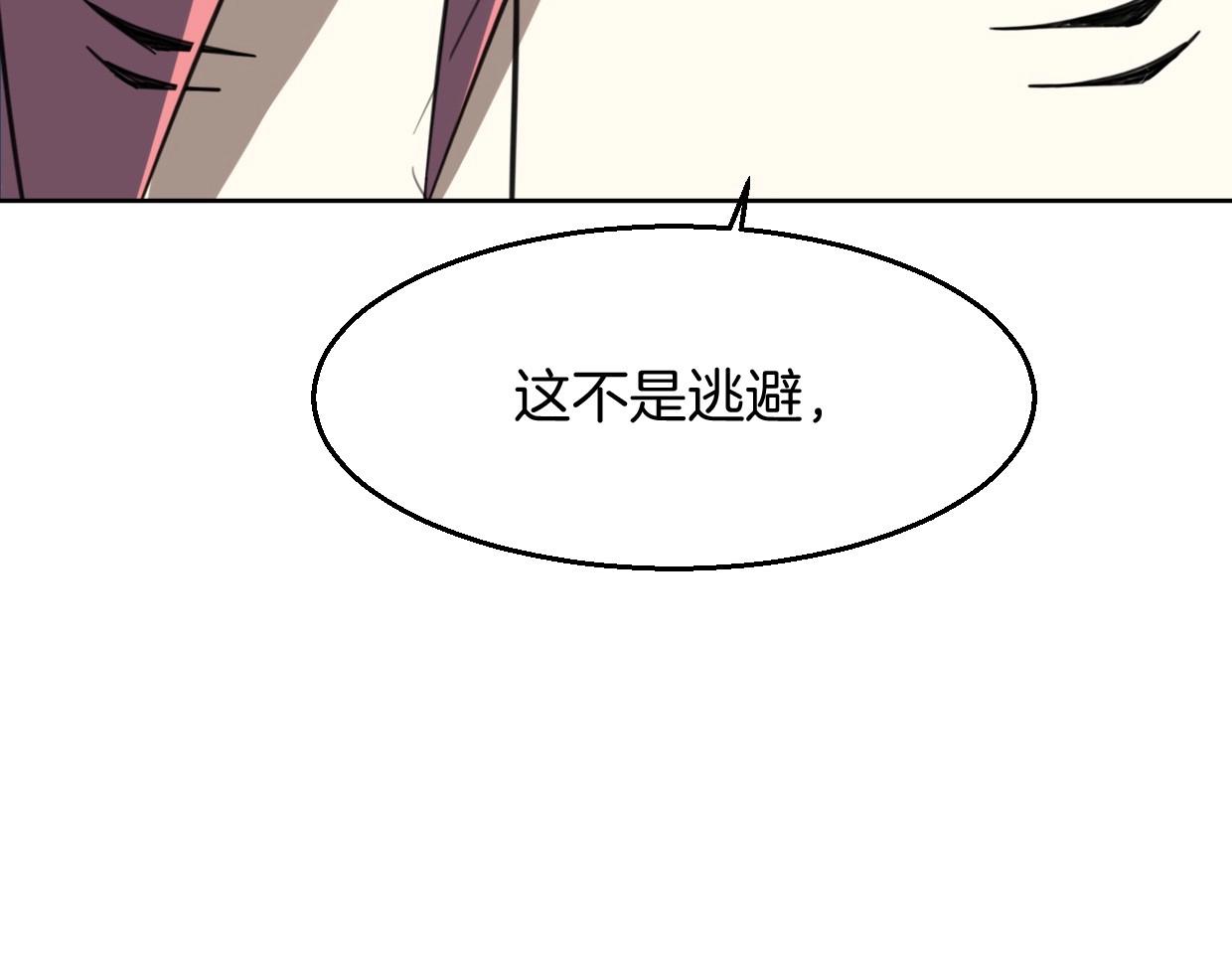 第77话 重要任务144