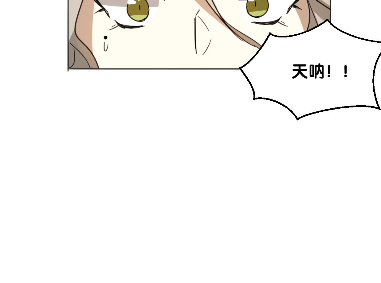 第71话 狼族女王80
