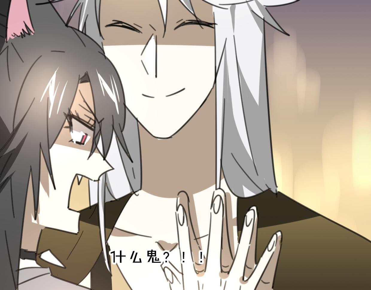 第58话 影卫大牛?113
