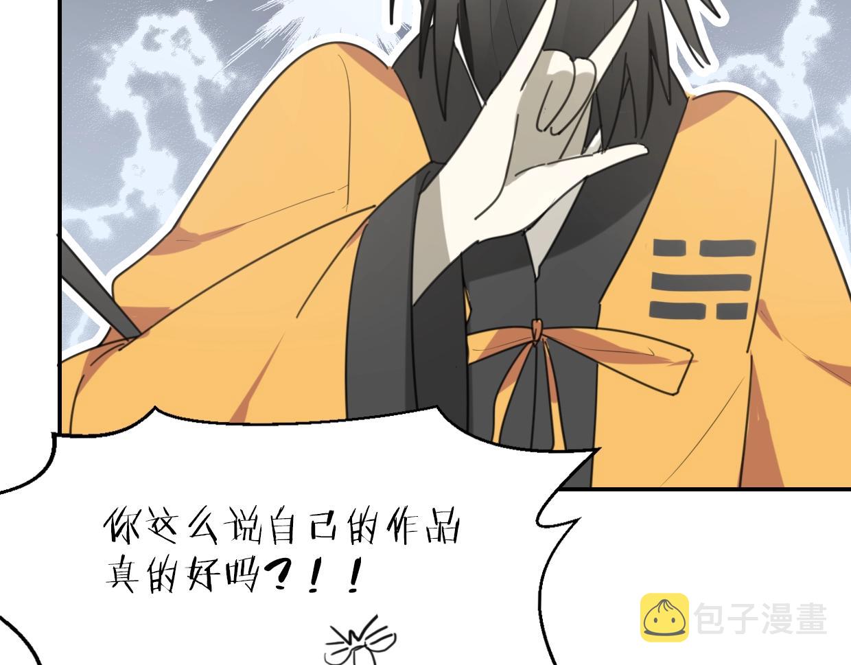 第63话 总是要相见85