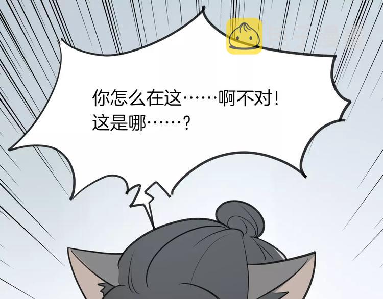 第6话 有料34