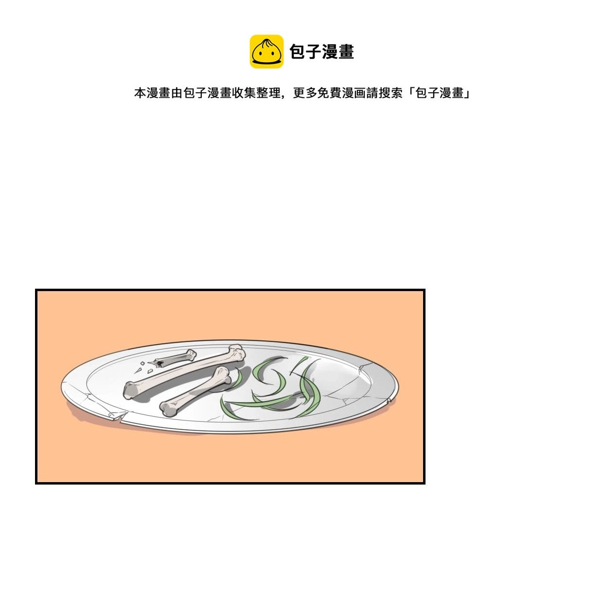 第71话 狼族女王0