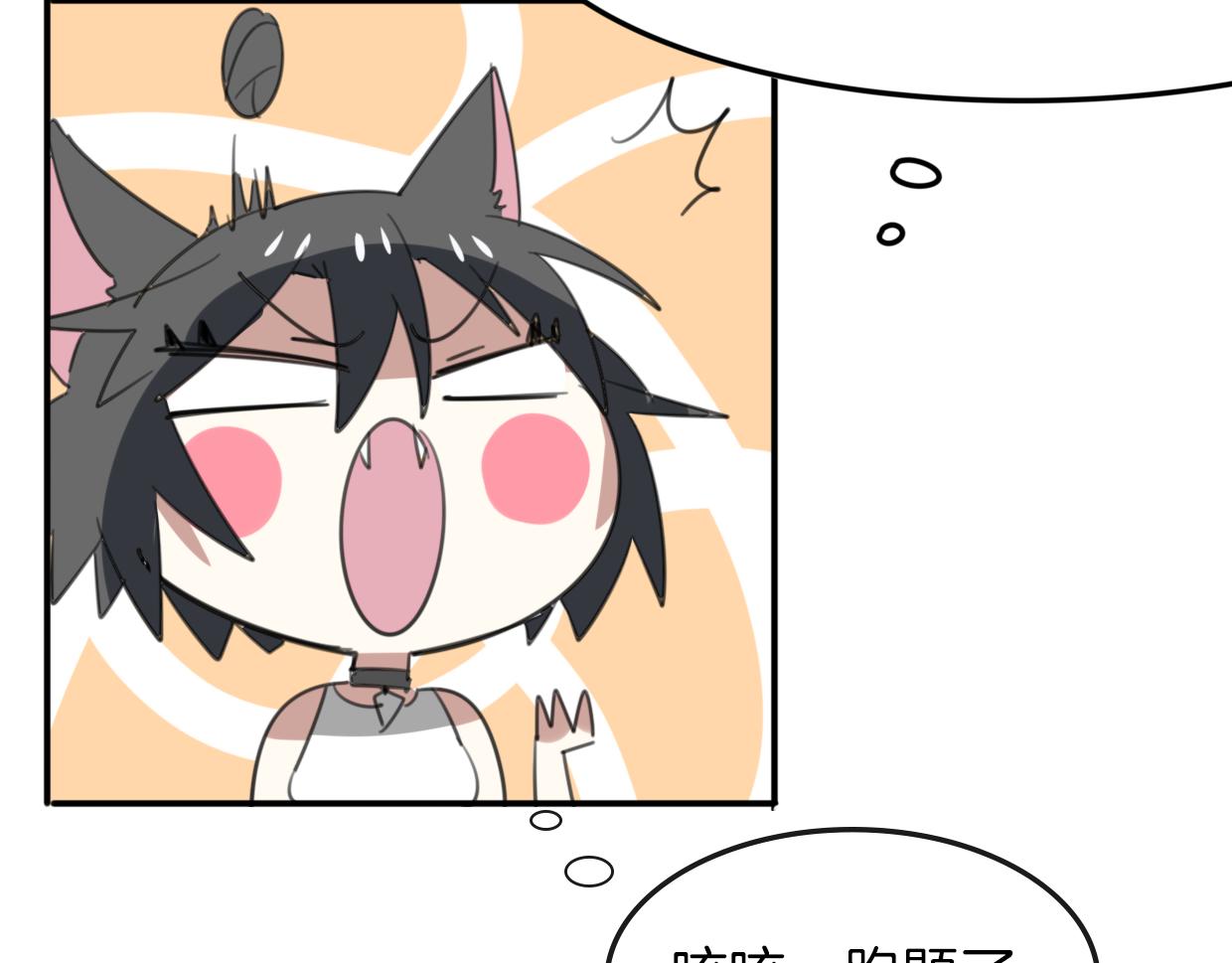 第43话 礼物59