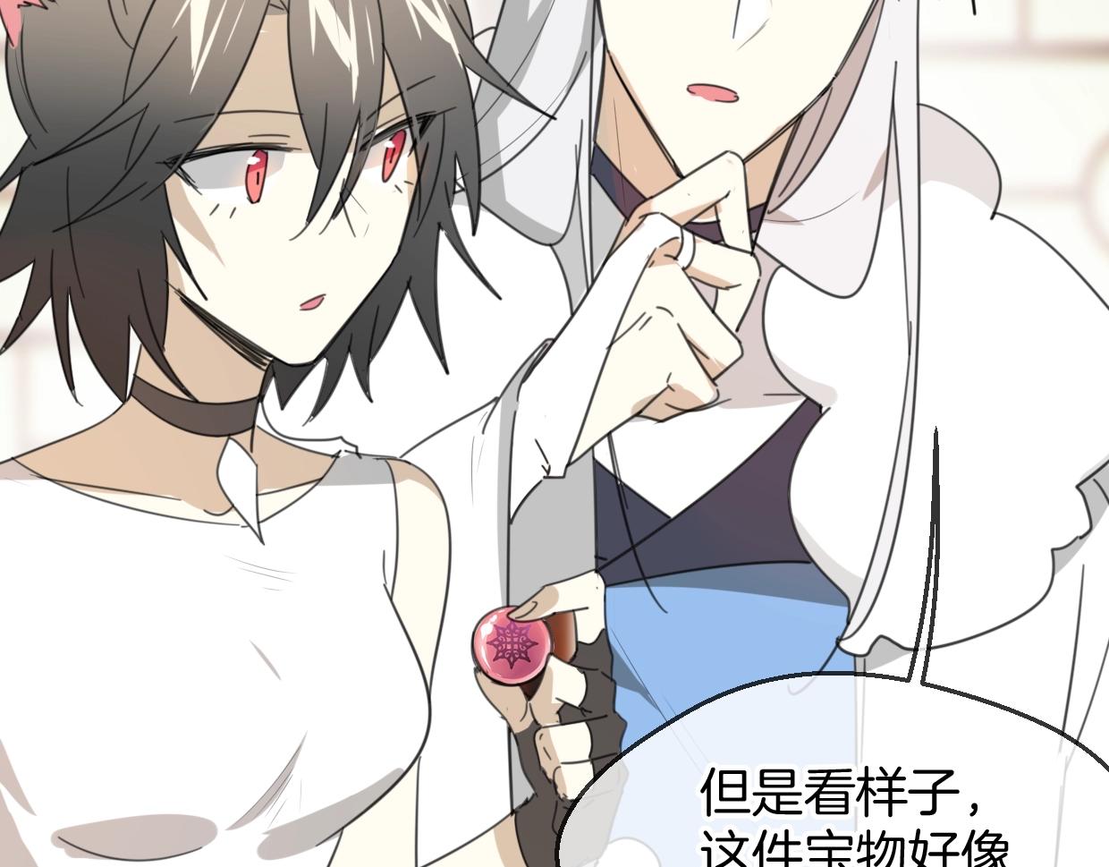 第65话 恋爱宝物98