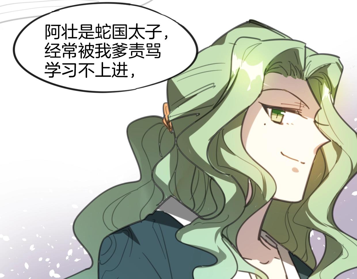 第81话 别再喜欢我了，谢谢83