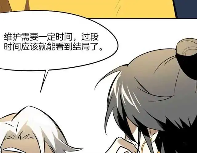 完结篇 一路陪伴89