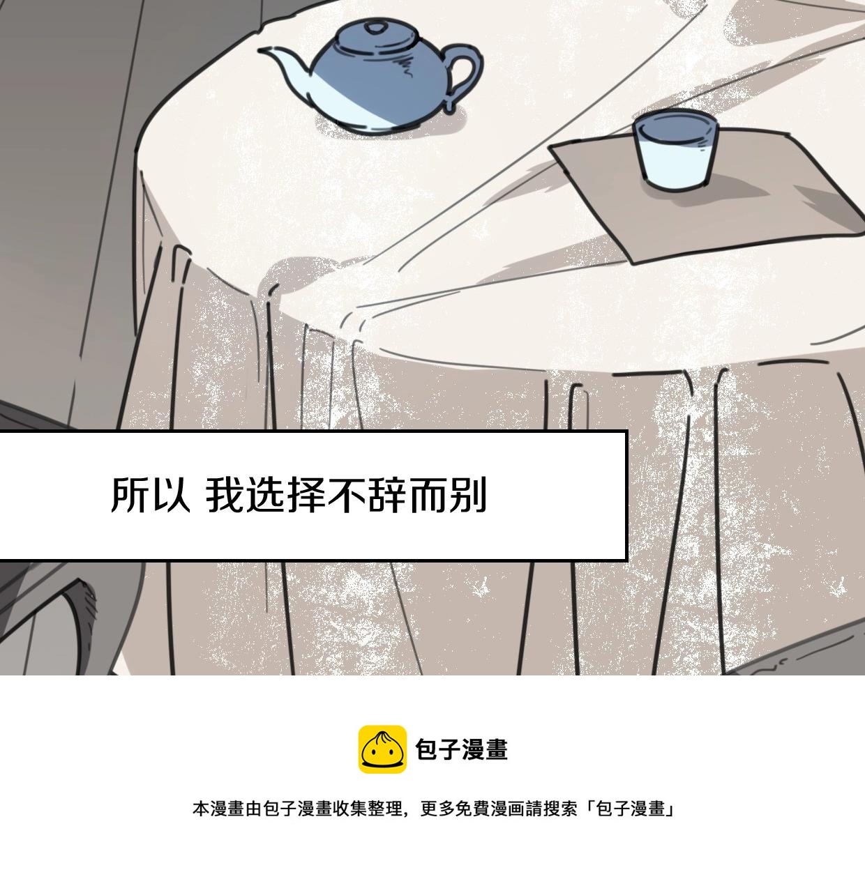 第80话 钥之灵149
