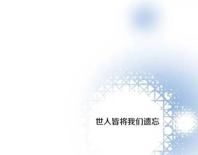 番外 相认93