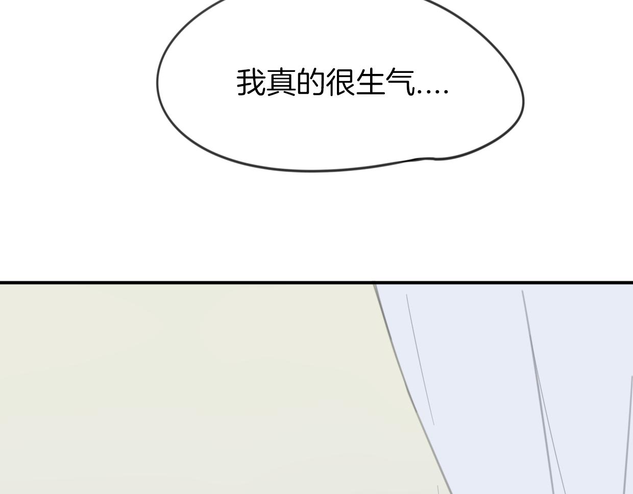 第52话 生气88
