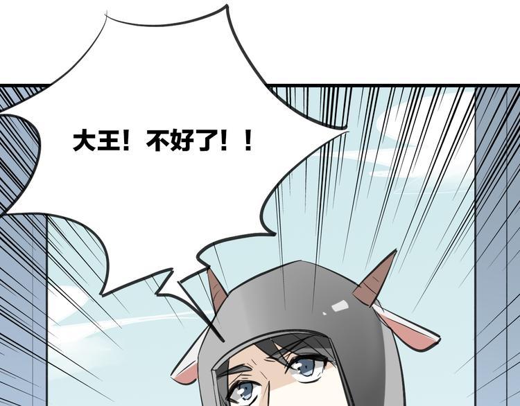 第9话 出发0