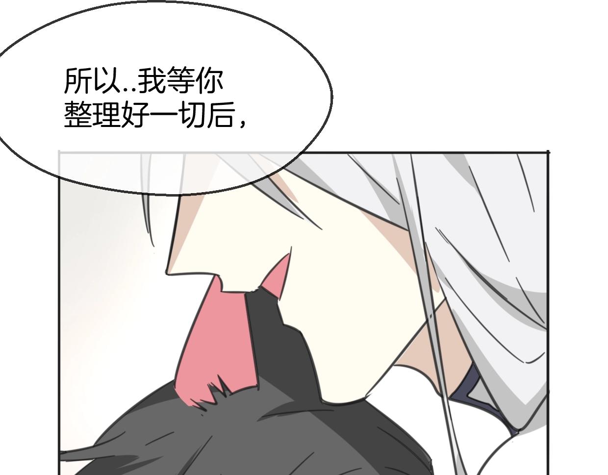 第64话 你的答复157