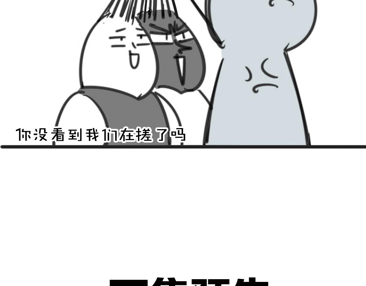 第73话 幕后黑手171