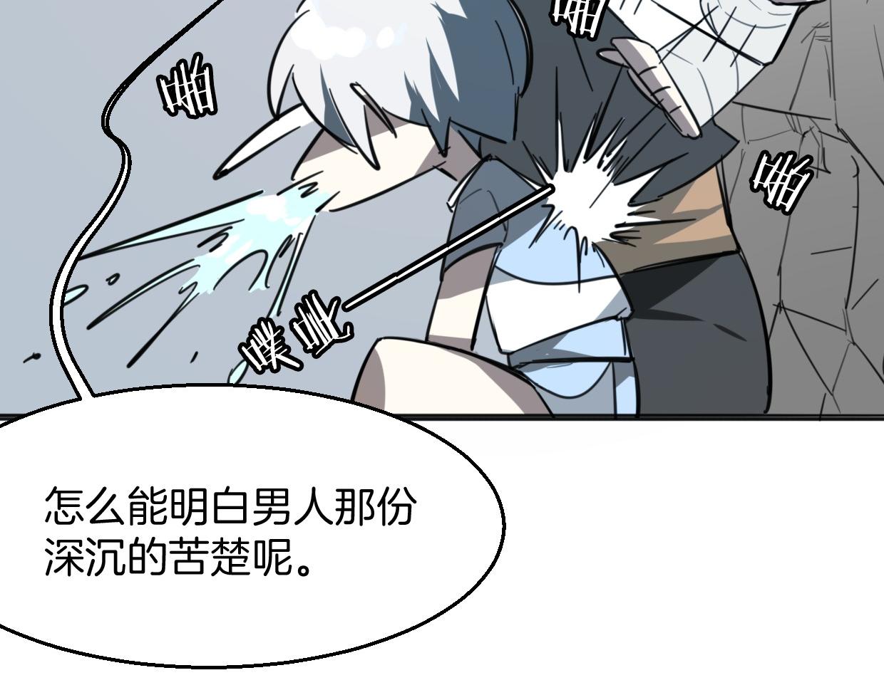 第77话 重要任务181