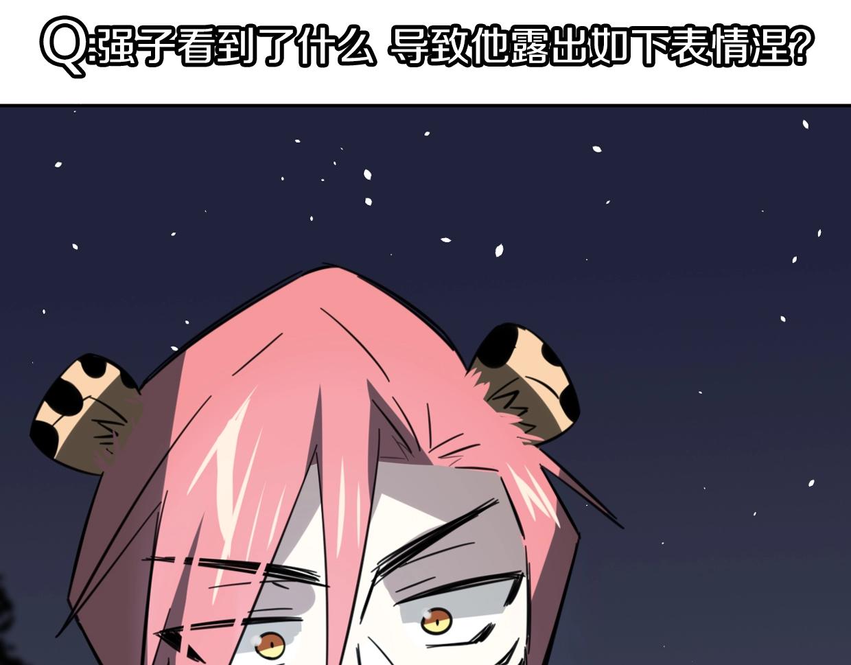 第76话 重要任务117