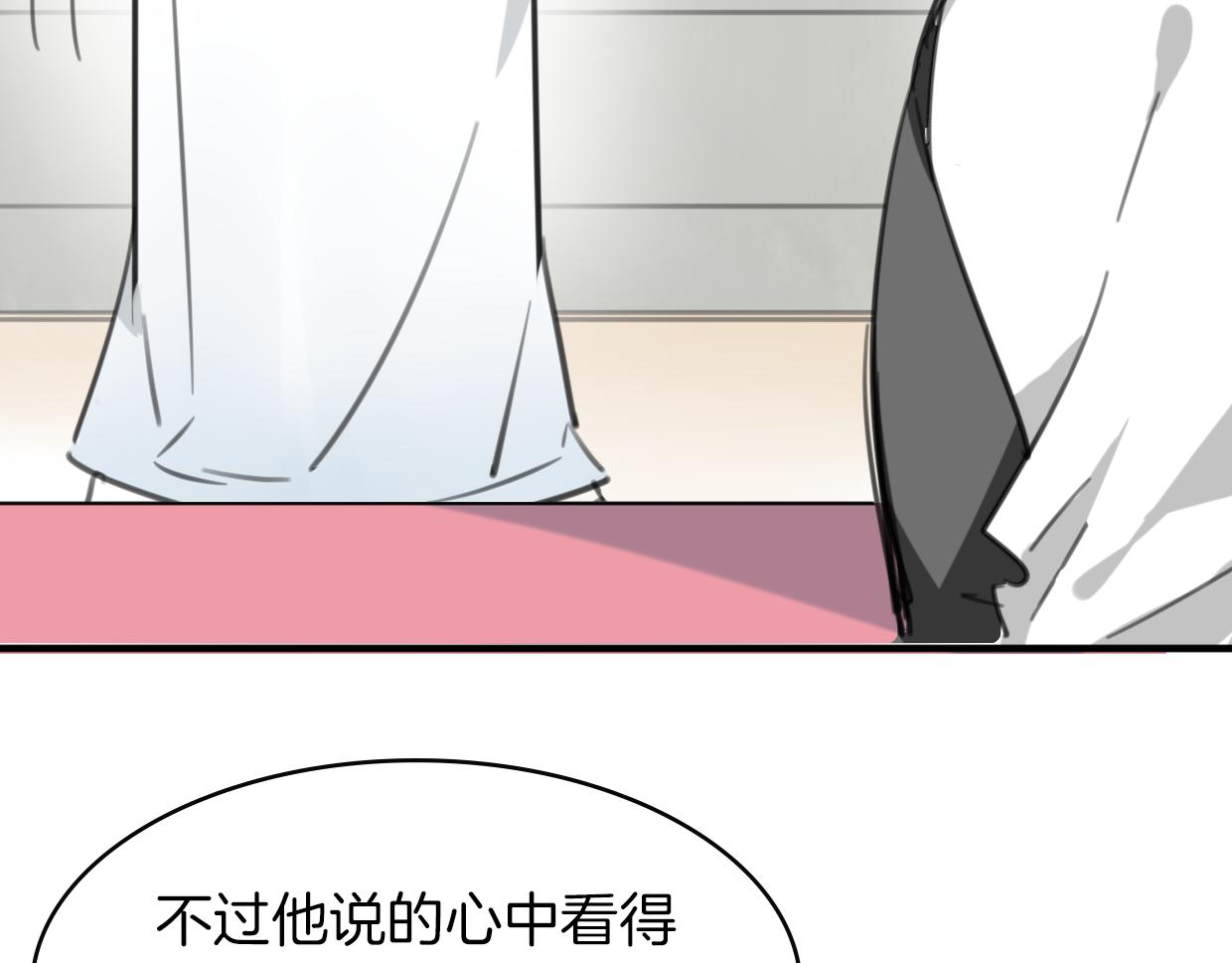 第31话 如同生命重要的...85