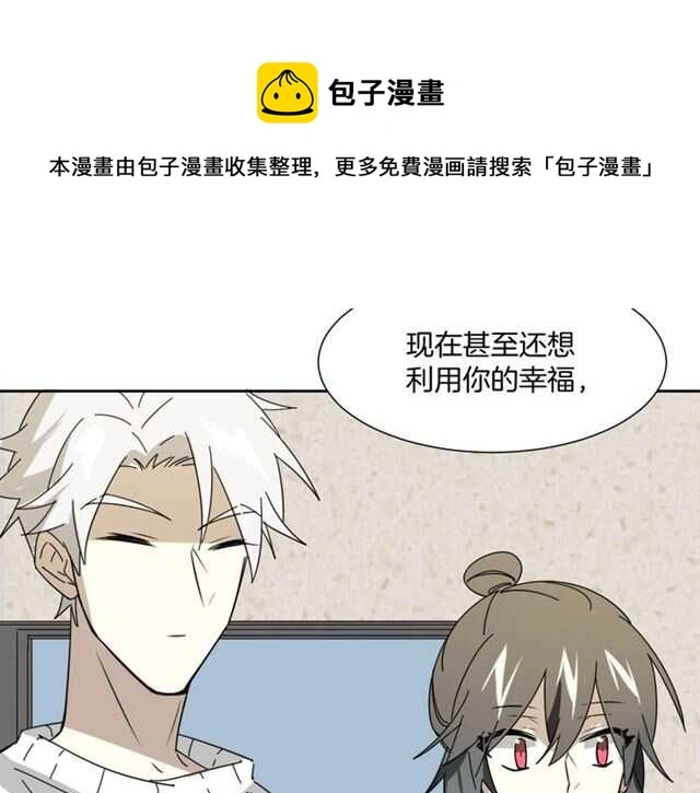 番外 她不是我女朋友120