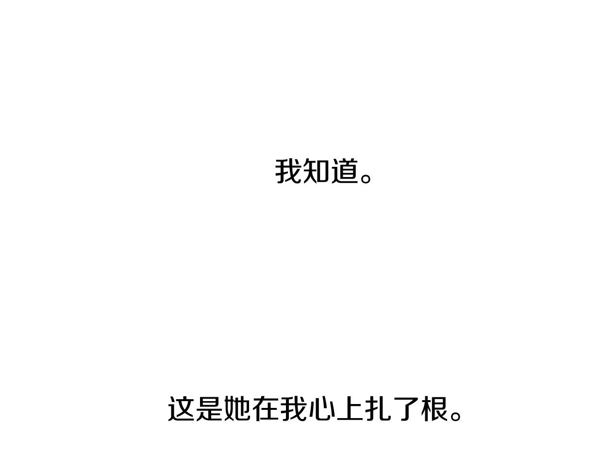 第77话 重要任务21
